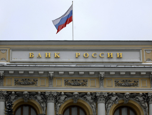 Banco central da Russia deixa a taxa de juro inalterada em 11%1